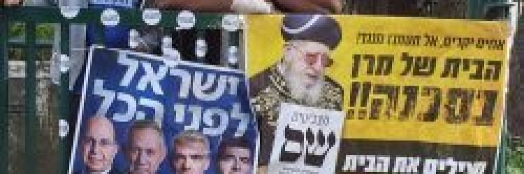 Israel Election April 2019